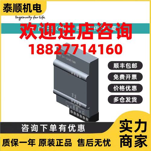 议价6ES7231-5PA30-0XB0西门子模拟输入SB1231RTD1AIRTDPT100和PT