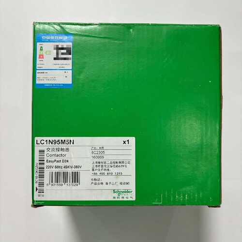 下单前咨询施耐德 LC1N95M5N 交流接触器