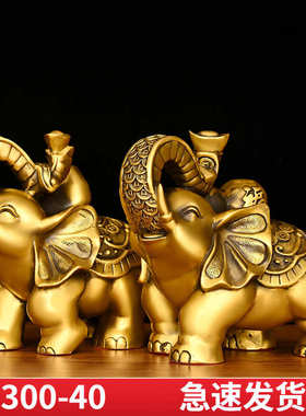 铜大象摆件一对吸水象铜象办公室客厅玄关工艺品大号财象纯