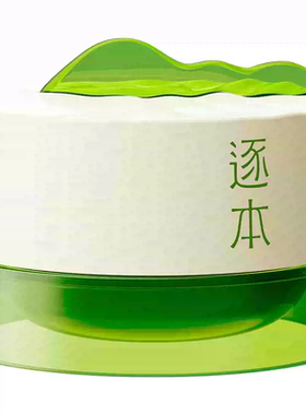 逐本清欢植萃卸妆膏100g清洁卸妆保湿补水舒缓控油肌肤温和不刺激