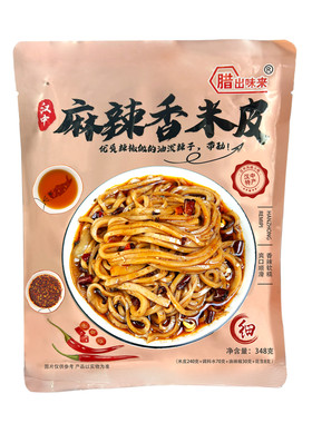 麻辣香面皮汉中米皮麻辣鲜香