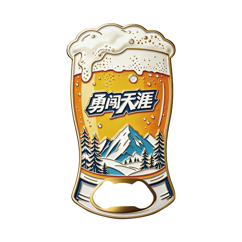 雪花啤酒冰箱贴开瓶器啤酒杯造型勇闯天涯金属文创旅游纪念品创意