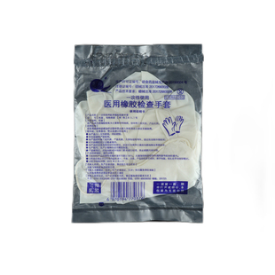 医用橡胶手套一次性无菌乳胶外科医生手术医疗检查医护用独立装