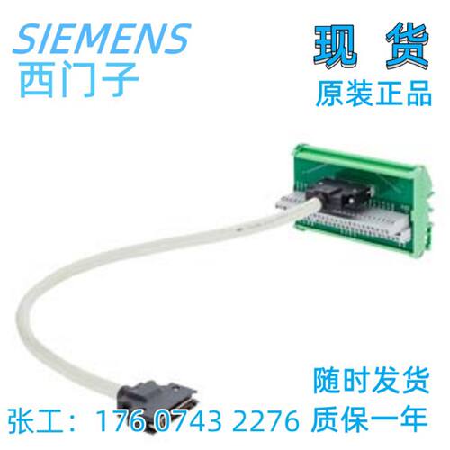 议价西门子V90驱动6SL32604NA001VA5控制信号电缆6SL3260-4NA00-1