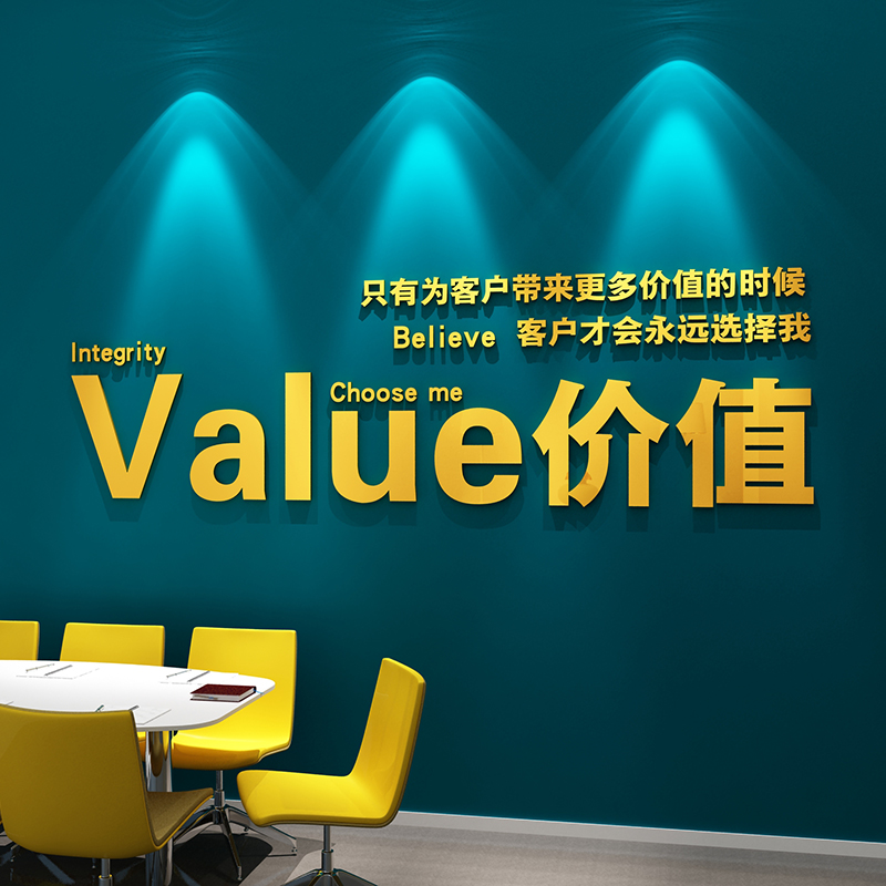 团队励志创意标语办公会议室文化墙面装饰品布置企业公司背景形象