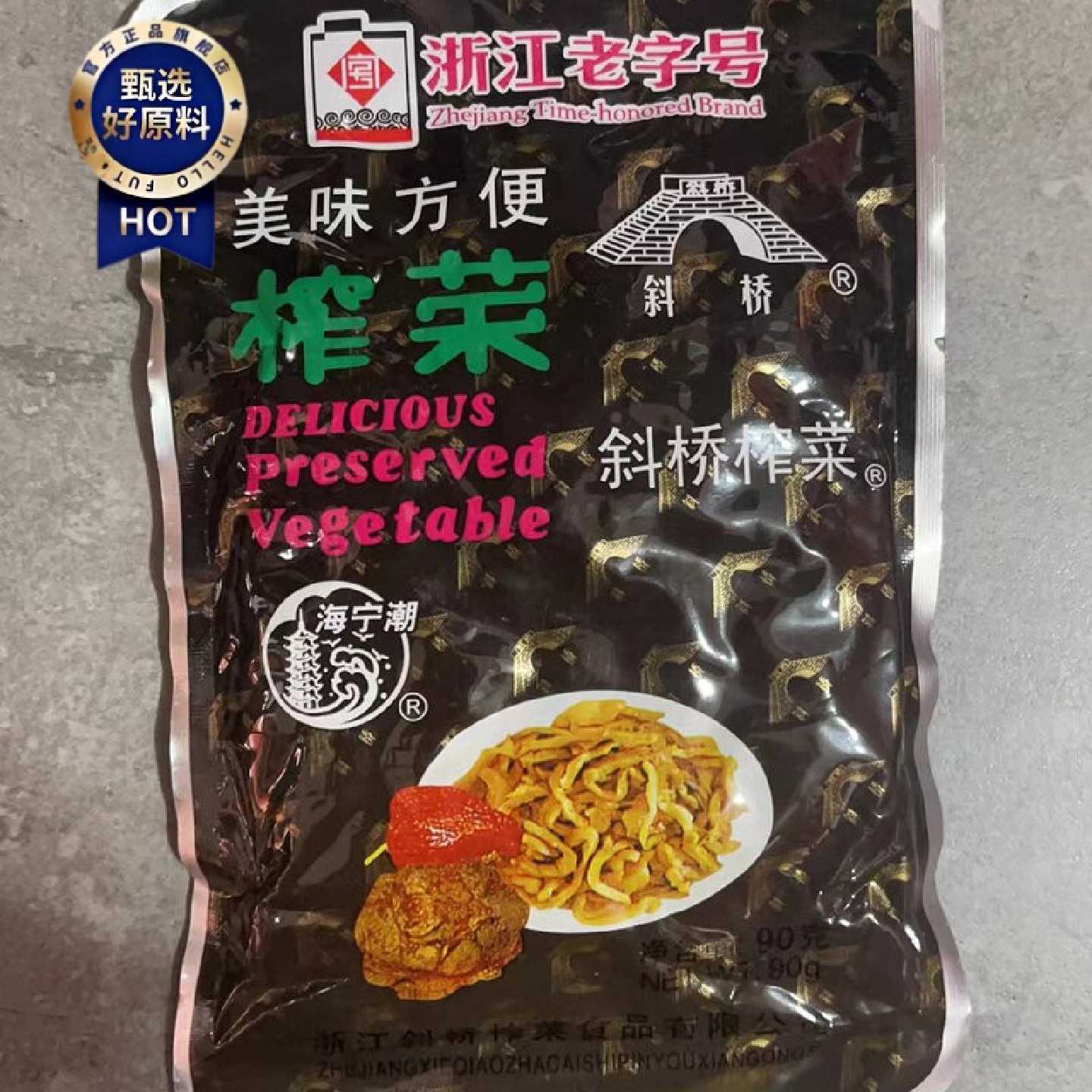 浙江特产老斜桥美味斜桥榨菜丝90g泡菜咸菜下饭菜正宗斜桥榨菜