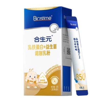 合生元（BIOSTIME）乳铁蛋白儿童 小金盾HMO免疫球蛋白粉5袋