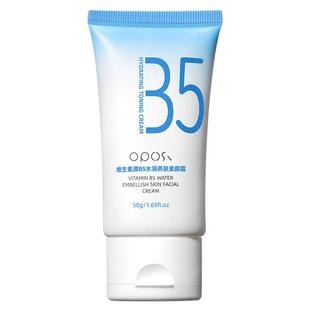 素颜霜自然提亮肤色裸妆懒人霜遮瑕持久美白学生党正品官方旗舰店