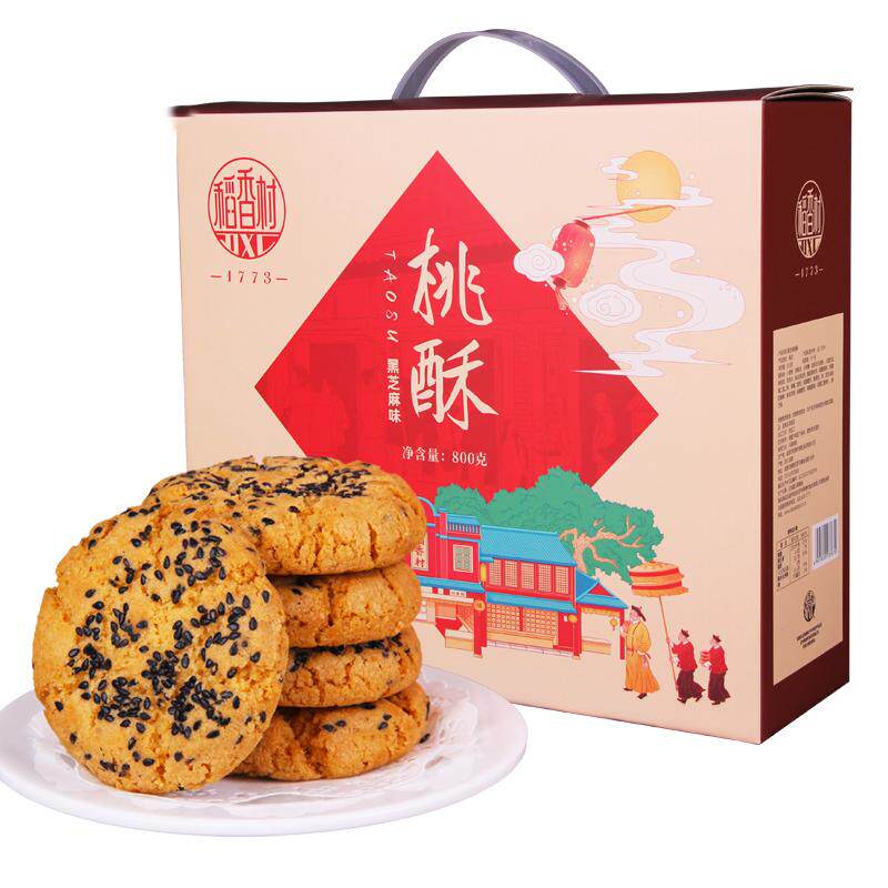 稻香村桃酥礼盒800g零食糕点礼盒老式宫廷饼干独立小包装特产送礼