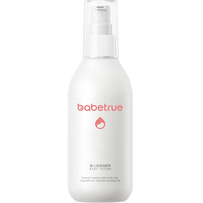 儿初宝婴儿润肤乳官方旗舰正品