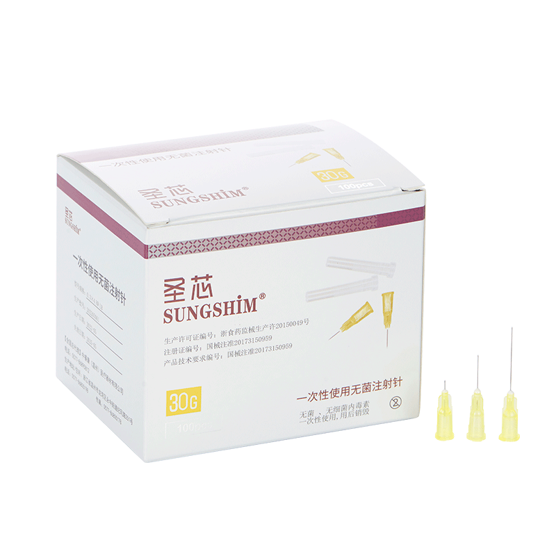 医用一次性小针头非无痛30G 13/4/25mm 医用美容微整水光注射针头