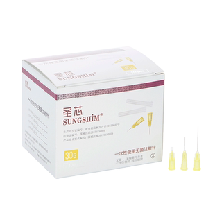 医用一次性小针头非无痛30G 13/4/25mm 医用美容微整水光注射针头