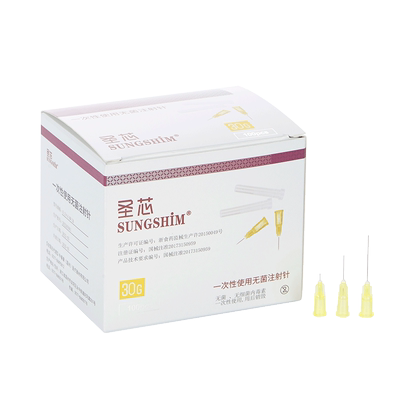 一次性韩国无痛针头正品