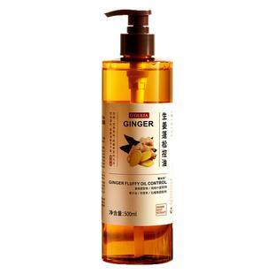 青少年儿童10生姜3洗发水露6到12岁以上女孩男孩学生去屑止痒专用