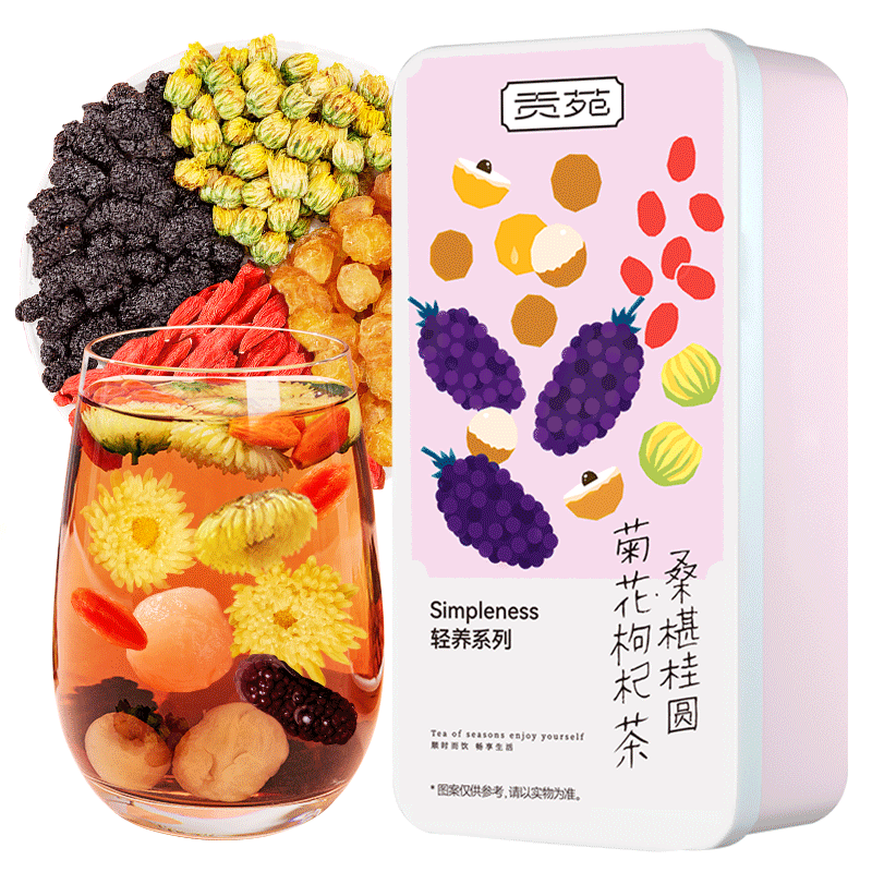 贡苑桑椹桂圆组合养生茶包补气血