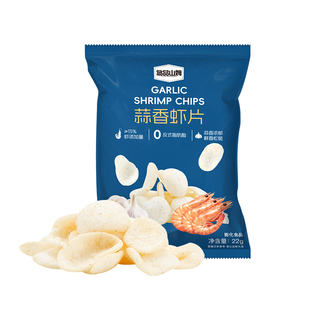 悠品山姆蒜香虾片鲜香松脆休闲解馋小零食网红馋嘴小吃膨化食品