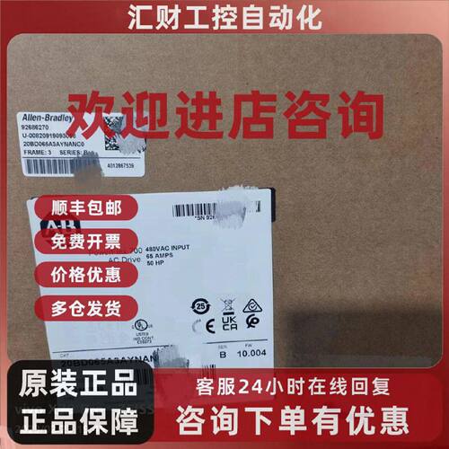 议价全新原装AB罗克韦尔变频器20bd065a3aynanc0