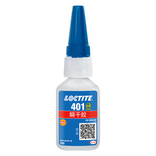 LOCTITE汉高乐泰布料衣服胶水专用胶 粘衣服logo布料的胶补衣沾衣物标志裤子鞋垫牛仔裤破洞布用胶 布艺专用