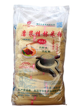 新疆炒米粉商用专用干粉粗米线