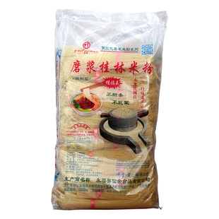 新疆炒米粉干粉商用干米粉专用粉正宗粗米线广西桂林米粉粗粉食品