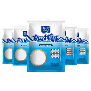 食品级纯碱食用纯碱家用去油污食用纯碱粉碱面做烤馍烤馒头