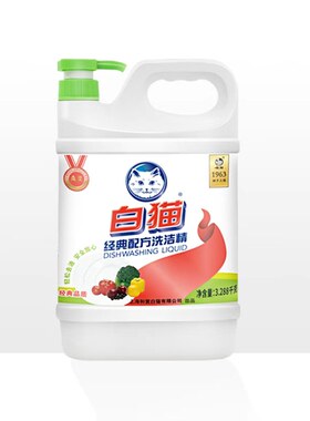 白猫经典配方洗洁精3.288kg