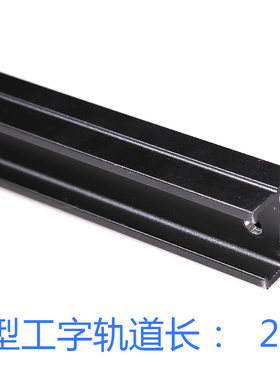 b型加厚工字轨3米天花摄影棚路轨