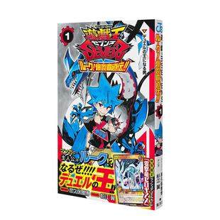 【预售】游戏王SEVENS：卢克!爆裂霸道传!!（1） 日版漫画 杉江翼、彦久保雅博 集英社 日文原版进口动漫画册 图书