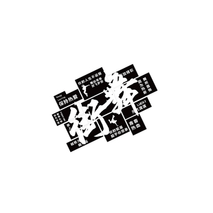 街舞教室布置装饰舞蹈工作室艺术培训机构背景形象墙面装饰海报贴