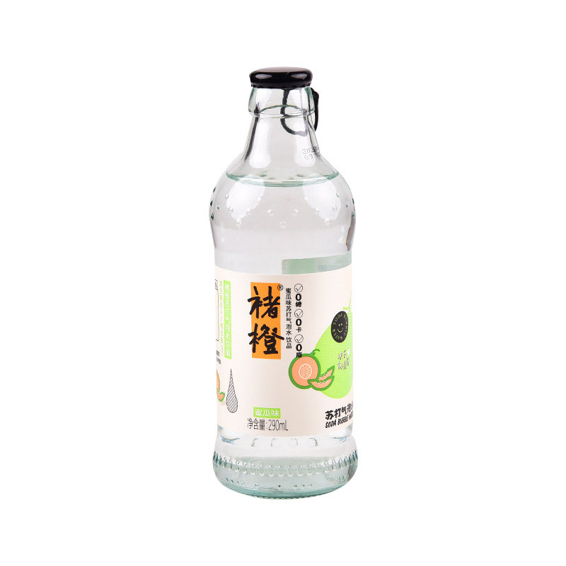 褚橙橙花味苏打气泡水290ml*8瓶葡萄味哈密瓜味0糖0脂0卡饮料整箱