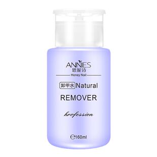 恩妮诗不伤甲卸甲水清洁剂洗笔水小瓶按压瓶卸指甲油胶美甲店专用