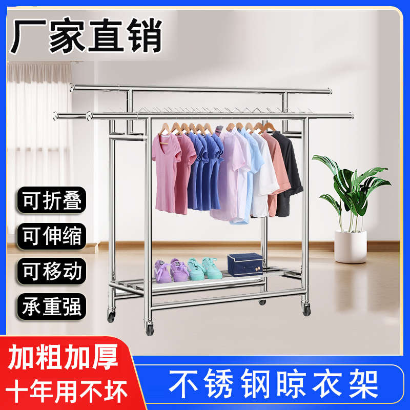 不锈钢晾衣架落地加厚阳台室内外家用晒被子折叠伸缩可移动晾衣杆