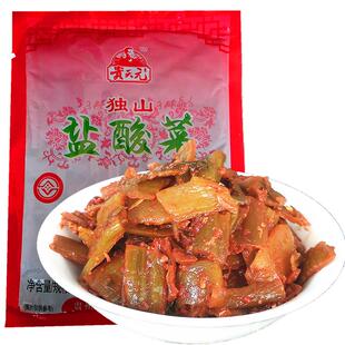 贵州特产 独山贵天元盐酸菜2400克 爽辣味 盐酸 泡菜手工泡菜