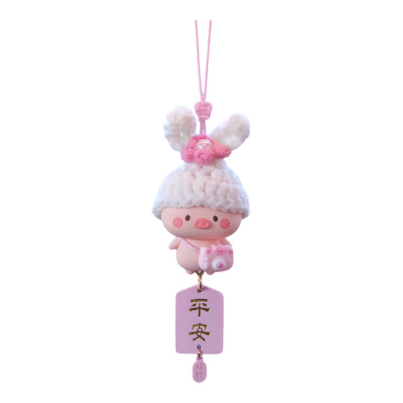 小猪后视镜车挂保平安