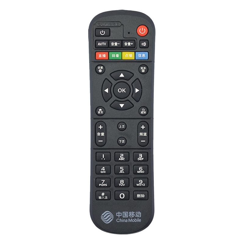 中国移动机顶盒遥控器万能通用原装魔百盒和咪咕中兴华为CM201-2