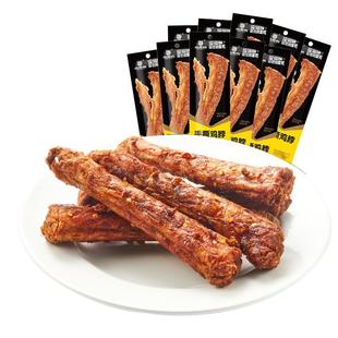 【周黑鸭食品旗舰店】周黑鸭周小伴手撕鸡脖40g一整根鸡脖子卤味