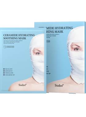 sudee/素玳补水保湿舒缓修护