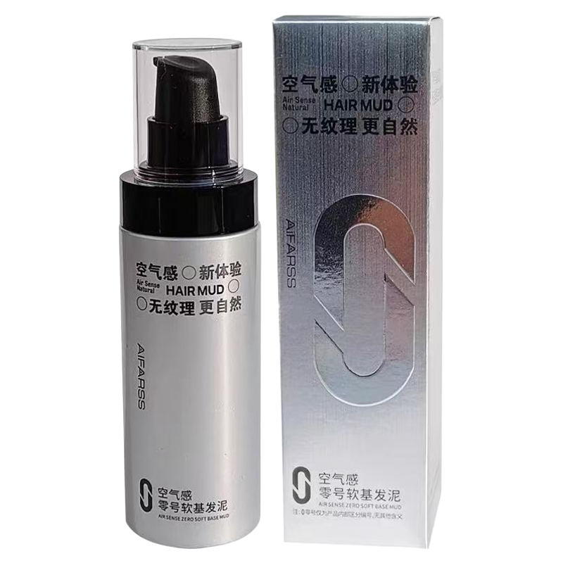 软发泥自然蓬松定型女士造型神器