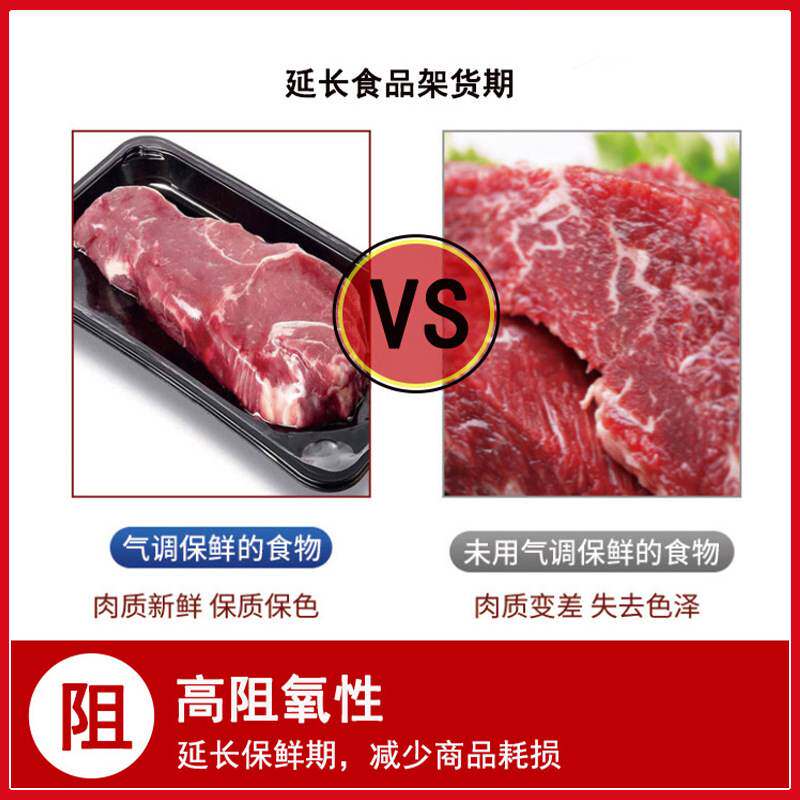 全自动转盘式蔬果气调包装机 盒装熟食真空封口机 鲜肉保鲜包装机