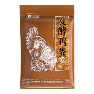 鸡粪发酵有机肥料蔬菜专用肥果树多肉家用种菜农家肥纯干鸡屎羊粪