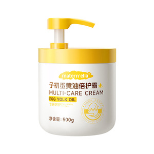 子初儿童蛋黄油倍护霜补水保湿