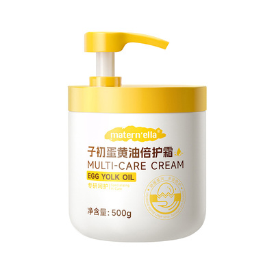 子初儿童蛋黄油倍护霜补水保湿