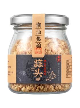 潮汕集锦蒜头酥传统工艺清香味浓
