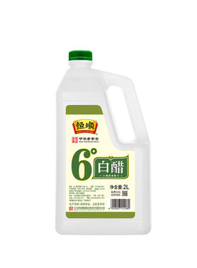恒顺6度白醋食用醋2L/桶实惠装酿造食醋炒菜凉拌洗脸除水垢泡脚