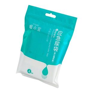 自驾旅游带娃必备神器外出差女生儿童宝宝一次性户外旅行好物用品