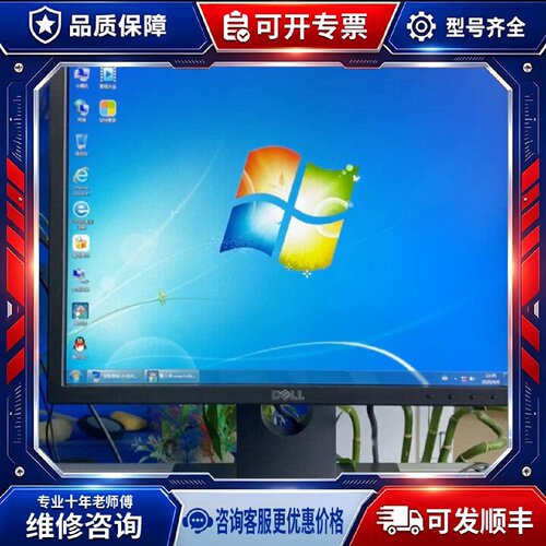 【议价-可维修】DELL p1917s /均有货