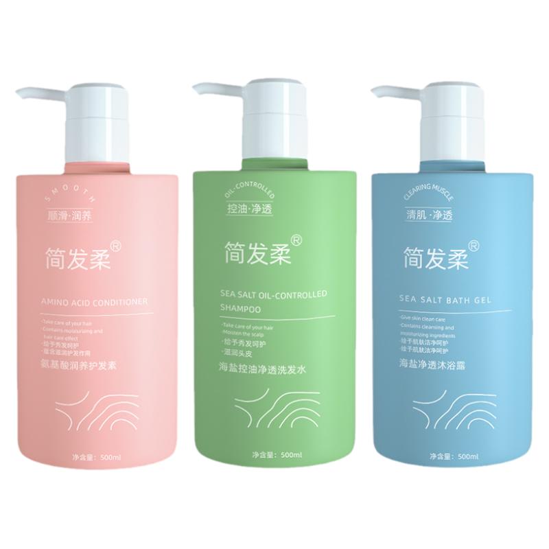 正品简发柔海盐沐浴露氨基酸