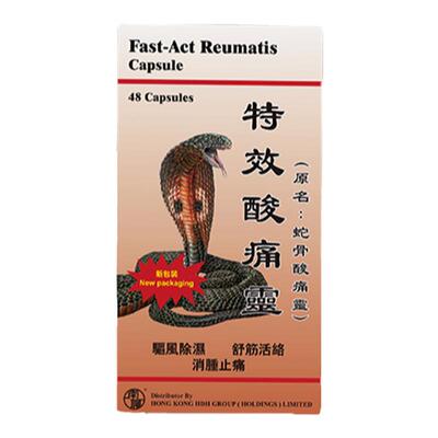 菲律宾酸痛灵蛇骨香港进口肩周炎腰椎盘突出颈椎关节骨刺增生