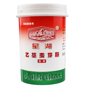 星湖乙基麦芽酚旗舰店焦香型食品级烤鸭卤牛肉鸭货食用去腥麦芽粉