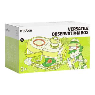 mideer弥鹿昆虫多功能观察箱标本制作工具科学小实验套装生物玩具